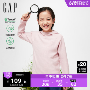 Gap女童2024春夏新款半高领天丝连帽衫柔软亲肤针织卫衣890211