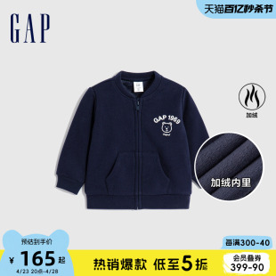 Gap婴儿秋冬洋气LOGO抓绒保暖开襟卫衣儿童装保暖舒适外套788557