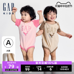 Gap婴儿2024夏季新款logo撞色纯棉短袖连体衣儿童装包屁衣505583