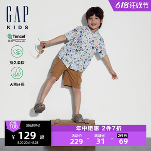 Gap男童2024夏季新款兰精天丝满印花衬衫度假风短袖上衣466077