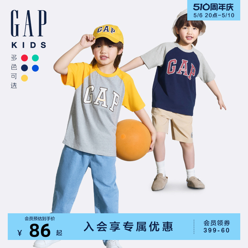 Gap男童2024夏季新款纯棉logo撞色插肩短袖T恤儿童装上衣510041