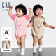 Gap婴儿2024夏季新款logo撞色纯棉短袖连体衣儿童装包屁衣505583