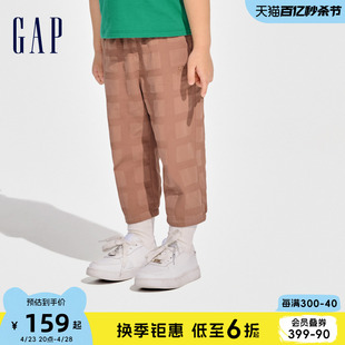 Gap男幼童2024春季新款纯棉肌理格纹束口灯笼裤儿童装长裤890421