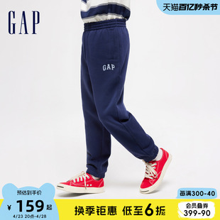 Gap男童2024春季新款logo中腰法式圈织软束口裤儿童装卫裤429343