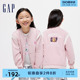 Gap女幼童大童2024春季新款小熊大G针织夹克外套大小童同款棒球服