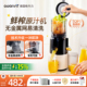 德国GDANNY榨汁机渣汁分离原汁机家用全自动鲜榨汁2025新款烹饪机