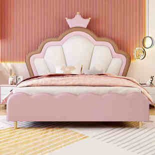 儿童床女孩公主床现代简约1.2米粉色皇冠床储物床儿童房男孩皮床