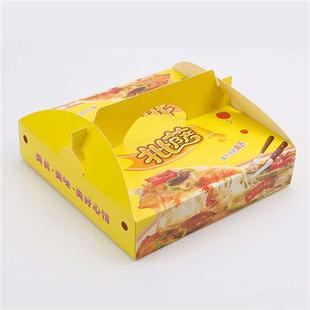 手提披萨盒子6/7/8/9寸手握Pizza打包一次性发包装定制外卖盒