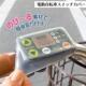 出日本助力自行车显示板保护套防水防刮花液晶仪表保护套硅胶