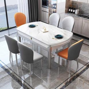 岩板餐桌椅组合小户型方圆两用伸缩可变圆形现代简约家用实木饭桌