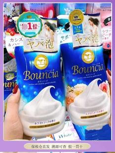 现货日本 COW牛乳石碱沐浴露泡沫牛奶花香味瓶装/替换装蓝色金色