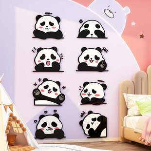 熊猫儿童区房间布置装饰摆件男女孩卧室背景墙床头改造贴纸画温馨