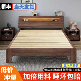 实木床现代简约1.5米双人床出租房1.8米主卧北欧简易单人床架1.2m