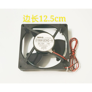 D1350X12CXXZ-18 DC12V 0.33A 压缩机风机 冰箱雪柜 风扇