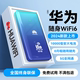 2024新款5g随身wifi6无线wilf便携式充电宝二合一移动网络无限流量卡智能家用车载上网路由热点适用华为小米