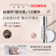 SKINMEDICA丝缇珂超光瓶VC精华CE抗老抗氧化补水保湿紧致敏感肌