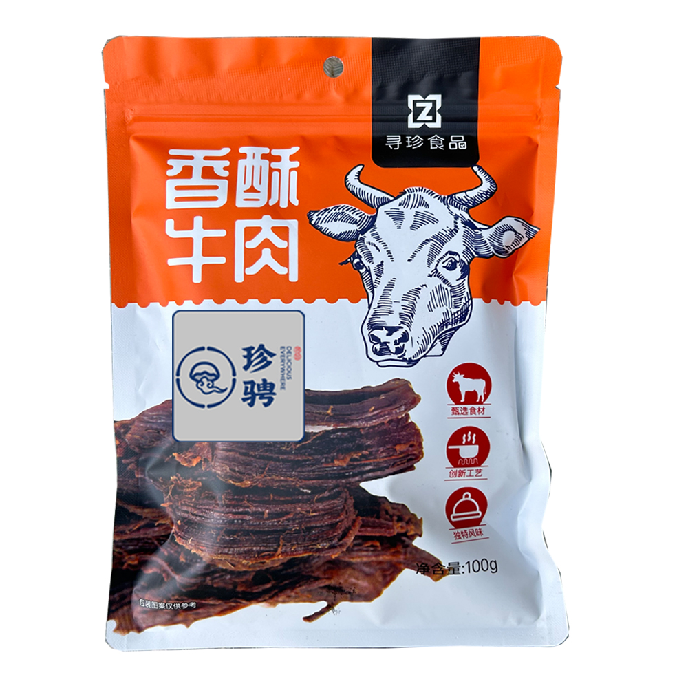 寻珍食品云南特产香酥牛肉100g原味开袋即食休闲零食土黄牛肉