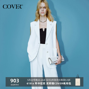 COVER2024夏季新款气质通勤米白色宽松廓形西装马甲女