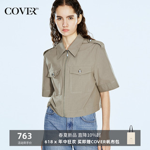 COVER2024夏季新款工装风短袖衬衫外套女短款