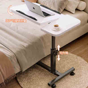 IKEA/宜家乐床边桌子可移动笔记本电脑桌懒人床上桌家用卧室折叠
