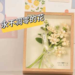 茉莉积木花束永生相框花积木拼装玫瑰花送男生女生生日礼物圣诞节