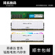 镁光英睿达铂胜电竞8G16GDDR4 3200 3600内存条C9BJZ C9BLL C9BLM