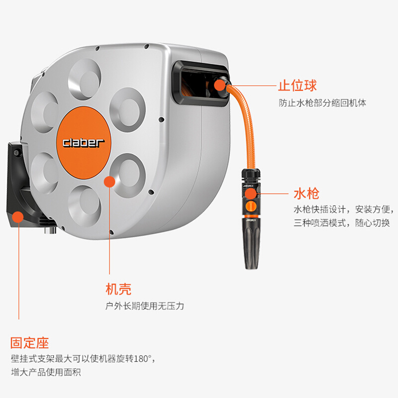 新意大利嘉霸claber自动收管水管车壁挂式浇花洗车伸缩收纳架花园