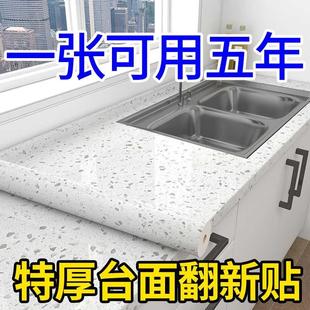 厨房防油贴纸灶台大理石不防火耐高温台面自粘防水加厚橱柜防烫纸