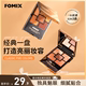 FOMIX 玩美之境五色眼影盘珠光细闪提亮哑光大地色眼影初学者彩妆