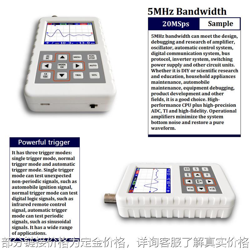 DSO  PRO 数字手持示波器 5M带宽20MSps采样率 英文版