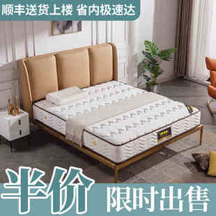 帝诗菲席梦思床垫家用软硬两用双人1.8米1.5出租房经济型弹簧床垫