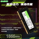 全新ddr3l 4G 8G 1333 1600笔记本电脑内存条 三星镁光海力士颗粒