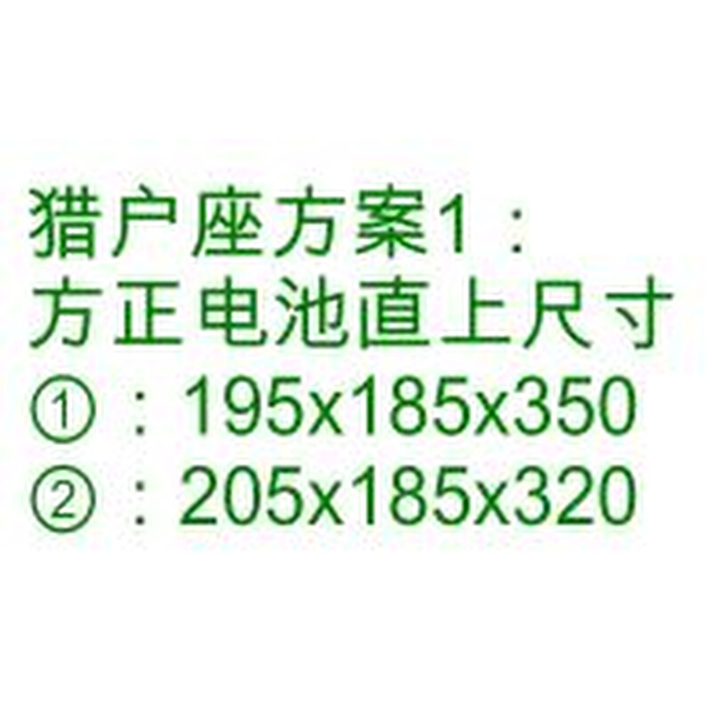 九号猎户座金属电池仓盒DZ110P加款座桶改装大锂电箱特大非原装