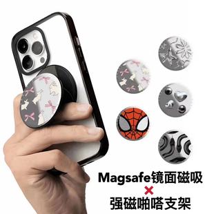 CASETi联名镜面小兔子丝带Magsafe磁吸手机可爱折叠伸缩支架指环