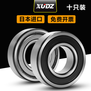 XUDZ日本进口轴承大全6200 6201 6202 6203 6204 6205 6206高速RS
