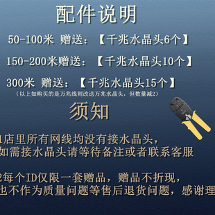 安普超五5六类万兆监控专用网线家用宽带超6七八类千兆网线双屏蔽