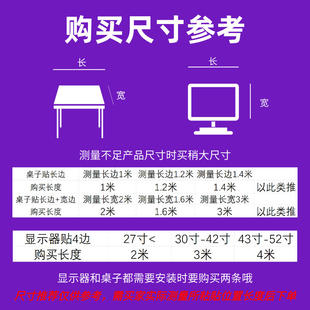 RGB灯带装饰自粘显示器氛围灯电视USB5v机箱电脑桌面led变色灯条