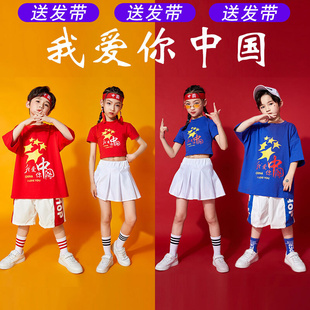 少儿演出服男童六一儿童节拉拉队舞蹈服装中国风街舞表演服套装潮