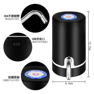 饮水桶抽水器自动电动桶装水出水器压水器家用小型静音神器