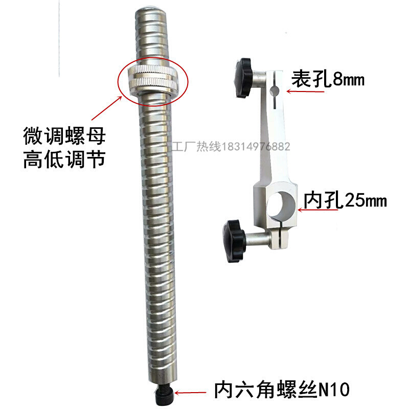 测台配件铝比光杆规表座加长高度平台支架大理石杆百分表夹头立柱