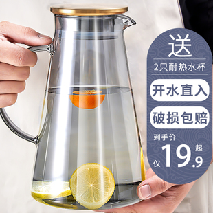 冷水壶玻璃水壶大容量泡茶壶家用耐高温开水杯套装果汁扎壶凉水壶