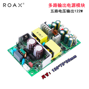 多路开关电源24v5v12v±15v隔离裸板宽压五组输出模块直流降压