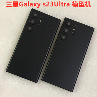 三星Galaxy s23模型机s23+/s2Ultra/S23手机模型上交测试精准机模