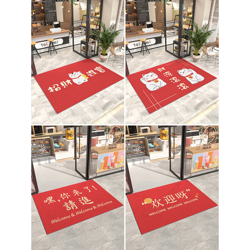 地垫商用店铺进门门口迎宾脚垫商铺酒店欢迎光临门垫丝圈地毯定制