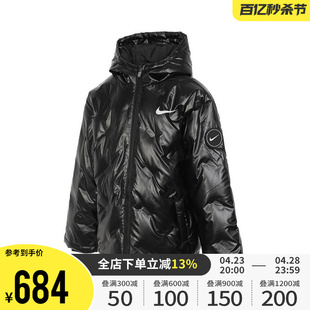 Nike耐克2023新款男童保暖防风连帽羽绒服外套NY2342004GS-001