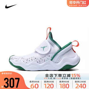 Nike耐克男幼童鞋2024新款JORDAN 23/7易穿脱篮球鞋DQ9293-018