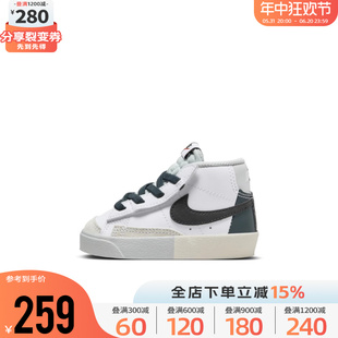 Nike耐克男婴童鞋2023新款BLAZER MID 77开拓者休闲鞋FN6939-101