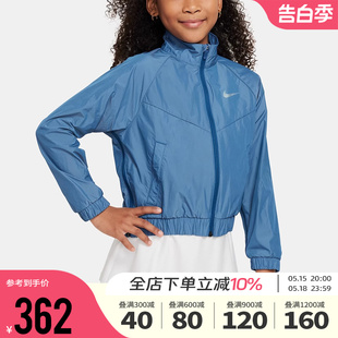 Nike耐克女大童外套2024春季新款运动休闲大勾立领夹克FN8656-440