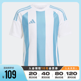 Adidas阿迪达斯男大童2024春新款足球训练运动球衣短袖T恤IW2137