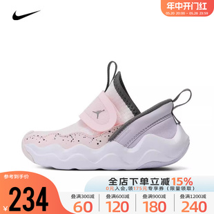 Nike耐克男婴童鞋2024新款JORDAN 23/7易穿脱篮球鞋DQ9294-601